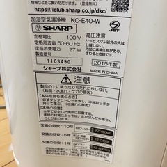 空気洗浄機加湿付き　お話中の画像