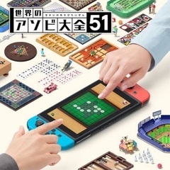 一緒に気軽にゲームで遊んでくれる人募集中！！ - 友達