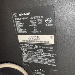 テレビ　SHARP　AQUOS 世界の亀山モデル　37インチ　
ジャンク品の画像