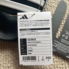 20、adidas アディダス　サンダル　25.5センチの画像
