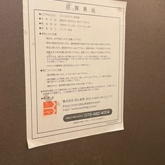 姿見、全身鏡の画像