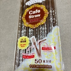 ストロー 40数本まとめての画像