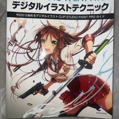 デッサン　イラスト絵　ポーズ集　参考書の画像