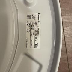 2024年製パナソニック　LEDシーリングライト  [8畳 /昼光色～電球色 /リモコン付属]

の画像