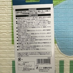 ドライバー6本セットの画像