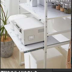 LOWYA [幅80] レンジ台 キッチン収納 大理石柄の画像