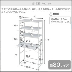 LOWYA [幅80] レンジ台 キッチン収納 大理石柄の画像