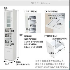 LOWYA [幅33] 食器棚 デッドスペースにおけるスリム 炊飯器も置ける キッチン収納 隙間収納の画像