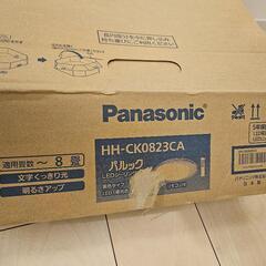 2024年製パナソニック　LEDシーリングライト  [8畳 /昼光色～電球色 /リモコン付属]

の画像