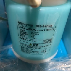 電気　ドウシシャ(DOSHISHA)のかき氷機 の画像
