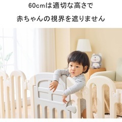 gumode ベビーサークルの画像