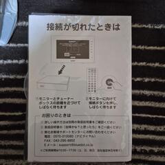 BTV-WL900Wの画像