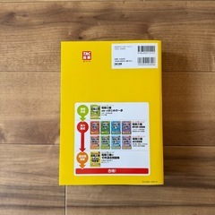 電験3種過去問題2025の画像
