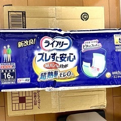 【新品】ライフリー ズレずに安心　紙パンツ用パッド16枚入り×4個セットの画像
