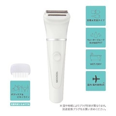 テスコム TESCOM ボディシェーバー 充電式 ホワイト TT363A-Wの画像