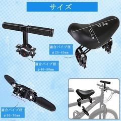 新品未使用品！自転車チャイルドシート 子供用自転車シート フロントマウント型 耐荷重55kg 超簡単3分設置 脱着式アームレスト&足ペダル ブラック MTB/シティサイクル/折り畳み自転車対応の画像