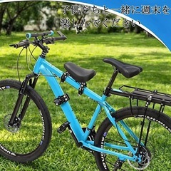 新品未使用品！自転車チャイルドシート 子供用自転車シート フロントマウント型 耐荷重55kg 超簡単3分設置 脱着式アームレスト&足ペダル ブラック MTB/シティサイクル/折り畳み自転車対応の画像