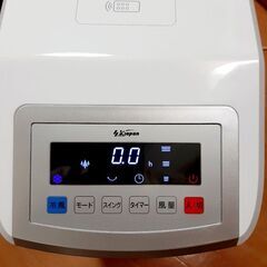 美品★冷風機 冷房機 扇風機★22年製の画像