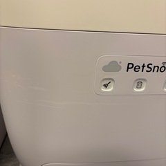 PetSnowy ホワイトの画像