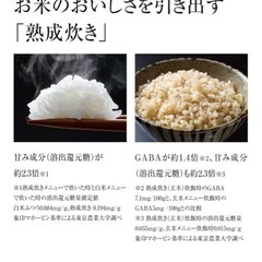 象印　炊飯器の画像