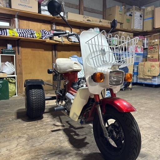 シャリィ　ATセル付き12V 50cc改70cc　トライク