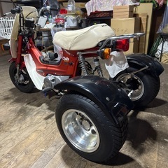 シャリィ　ATセル付き12V 50cc改70cc　トライク の画像