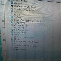綺麗なTOSHIBA  KIRA  Cora i5  2.30GHz の画像