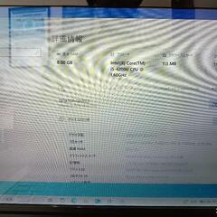 綺麗なTOSHIBA  KIRA  Cora i5  2.30GHz の画像