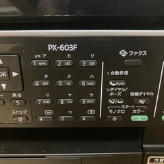 （取引中）プリンターとインクの画像
