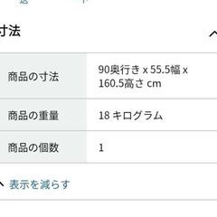 折り畳み式　ダイニングテーブル　椅子２脚セット！配達無料！の画像