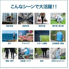 フィールドは空調服2枚セット　未開封　
サイズはLとMのみ。の画像
