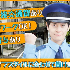 ＼個室寮あり／日払い＆WワークOK☆【面接率90％超】世代を超えて活躍できる職場です◎ 英明警備保障株式会社 大泉学園の画像