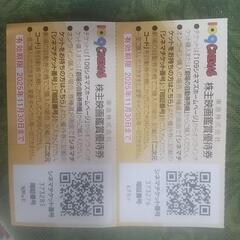 映画鑑賞優待券の画像