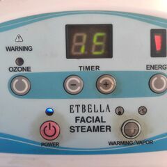 業務用　ETBELLA FACIAL STEAMER　エトゥベラ　オゾンフェイシャルスチーマー　サロンエステの画像