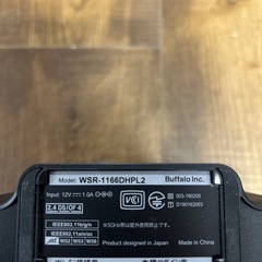 Buffalo Wi-Fiルーターの画像