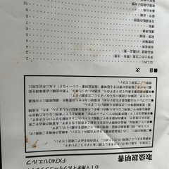 
コンプレッサーの画像