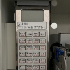 券売機　新札・新硬貨未対応の画像