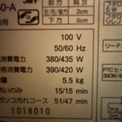SHARP 乾燥機付き洗濯機（5.5kg)の画像