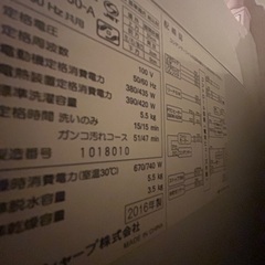 SHARP 乾燥機付き洗濯機（5.5kg)の画像