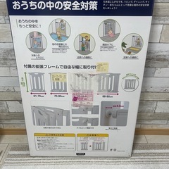 ベビーゲート　階段下扉　落下防止　カトージの画像