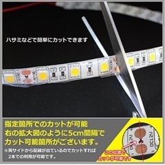 新品❗️LEDテープライト！の画像