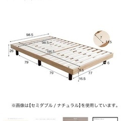 シングルベッド　ニトリ　マットレスセットの画像