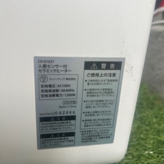 決まりましたの画像