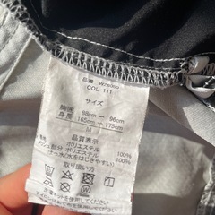 空調服　の画像