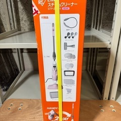 【未使用】アイリスオーヤマ 2WAYスチームクリーナー  STP-202W  未使用品ですが自宅保管品になります。  箱に多少のダメージはありまます。  58   2WAYスチームクリーナー STP-202W の画像