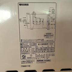 電子レンジ ニトリ 2019年製の画像