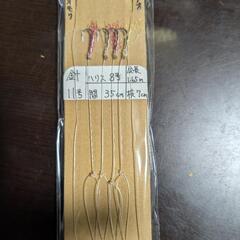 落とし込み仕掛けの画像