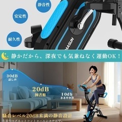 エアロバイク フィットネスバイク トレーニングバイク 静音 折りたたみ 心拍数計測 16段階負荷 有酸素運動 軽量 エクササイズバンド付き 組立簡単の画像