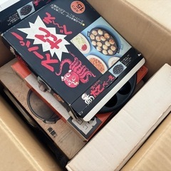 【交渉中】調理器具食器など引越し不用品の画像