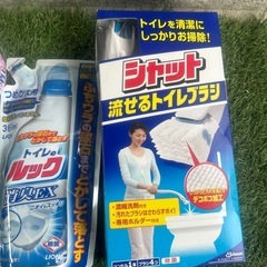 生活用品まとめの画像